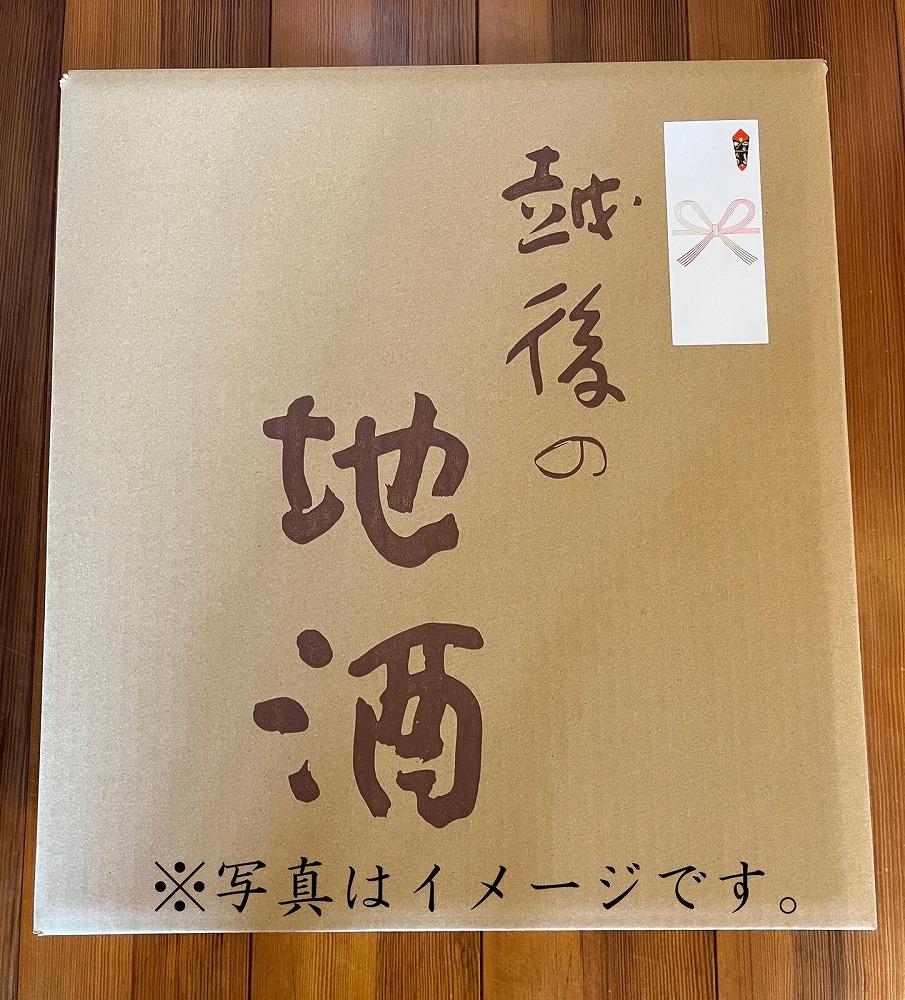【無地のし付き】【苗場酒造】苗場山 純米酒1800ml×3本