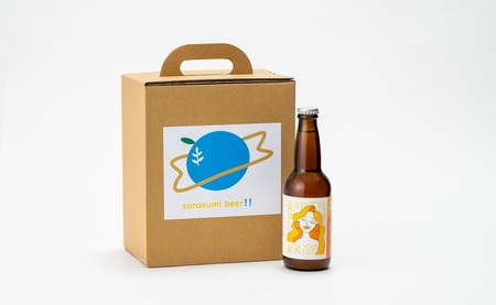 ビール クラフトビール 愛媛のみかんIPA 愛果28号 330ml×1本 瓶 お酒 酒 ご当地ビール インディアンペールエール IPA みかん 柑橘 ギフト 愛媛 伊予市｜A120