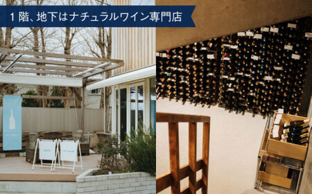 hotel ami hayama　休日祝日含む2泊宿泊券　6名まで／ 旅行 チケット 食事付 宿泊券 【ami hayama】[ASBI002]