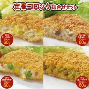 【毎月定期便】大栄食品のお惣菜!毎月お惣菜の詰め合わせセットが届く大満足セット全3回【配送不可地域：離島】【4079781】