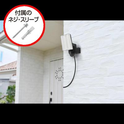 ふるさと納税 小野市 大進 コンセント式センサーライト1灯 DLA-17T100 防犯ライト 100V 防雨 屋外 |  | 02