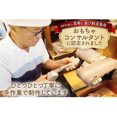 ふるさと納税 日向市 木育おもちゃ バランス 積み木(海物語) |  | 03