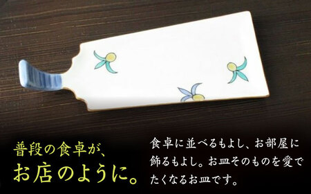 有田焼 羽子板皿 3枚 /宮崎陶器 [UBE021] 羽子板 皿