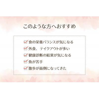 ふるさと納税 佐倉市 健康成分として大注目のオメガ3脂肪酸　【クリルオイル】 |  | 02