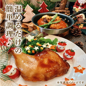 【予約受付】 ローストチキンレッグ 醤油 4本 ＼ チキン ／