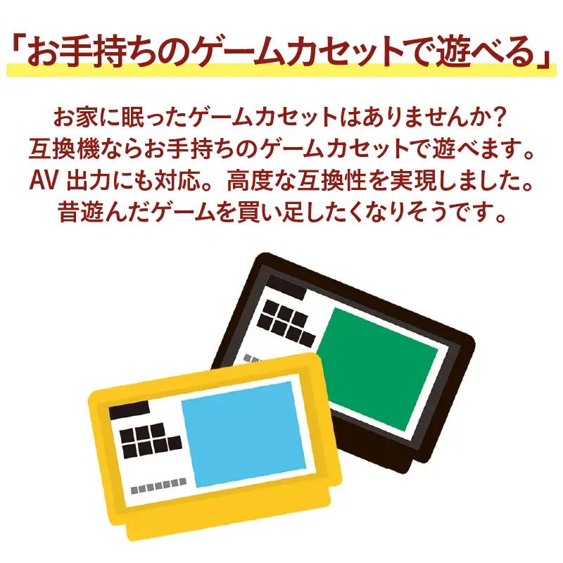 ライト プレイコンピューターレトロ