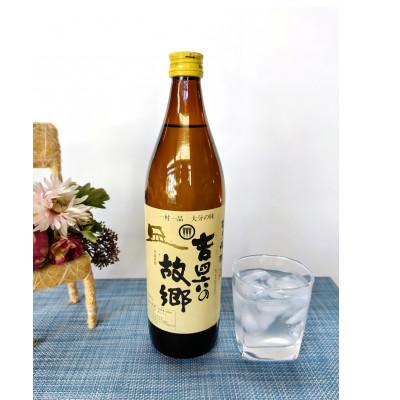 ふるさと納税 日出町 大分むぎ焼酎　二階堂6本と吉四六の故郷6本20度(900ml)12本セット |  | 02