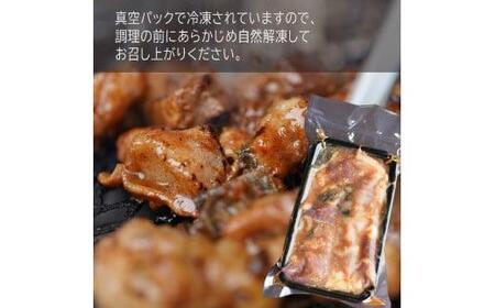 【 訳あり 】 国産牛 ミックスホルモン 750g (250g×3) 牛肉 牛 肉 ビーフ 味付き 味付 にんにく味噌 にんにく 味噌 みそ ミックス ホルモン 冷凍 小分け 真空パック 簡単調理 簡