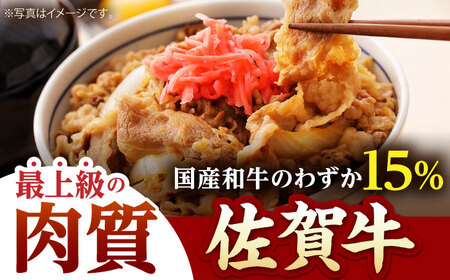 【全12回定期便】佐賀牛 A5 おうちごはんセットB（切り落とし 1kg・ミンチ 600g・牛すじ 600g） HAD127  佐賀牛