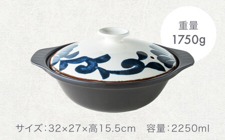 【美濃焼】超軽量土鍋 直火 シャロウ 9号 唐草【丸利玉樹利喜蔵商店】 直火 軽量土鍋 3?4人用[MCC100]