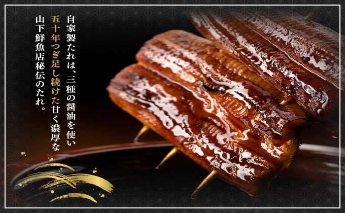 ＜順次配送＞ うなぎ蒲焼き 400g (200g×2尾) 冷蔵 21ys-0007