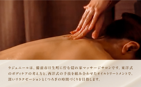 潤いたっぷり♪美肌コース(60分)【備前市 日生 美容 美肌 施術 敏感肌 フェイシャル 自社製ホホバオイル 潤い 整う 女性限定 予約】