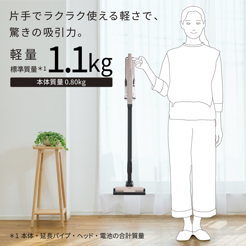 【コードレススティック】掃除機PV-BL3P (C)【 コードレス HITACHI 日立 家電 茨城県 日立市 】
