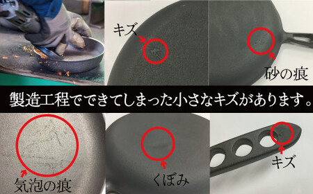 〈カンブリア宮殿で紹介されました！〉 【訳あり】 目指したのは世界で一番お肉がおいしく焼ける【おもいのマルチパン 20cm】H051-216