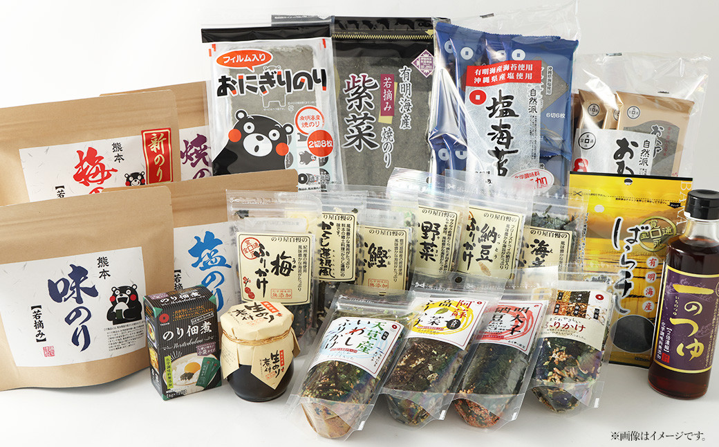 
                  海苔の詰め合わせセットL 21種
                
