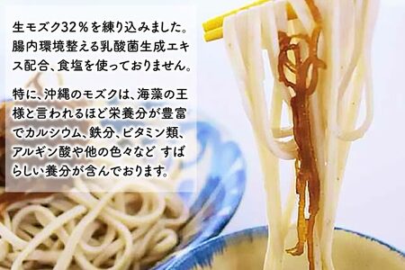 AV001　おきなわ健康 美ら島うどん 10袋　つゆ付