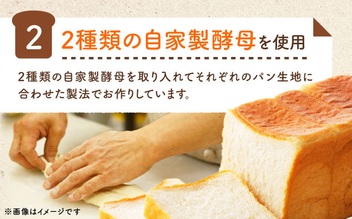  “パン工房だんだん” おためしパンセット 5種類7点入り