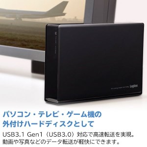 【036-02】ロジテック HDD 2TB USB3.1(Gen1) / USB3.0 国産 TV録画 省エネ静音 外付け ハードディスク【LHD-EN2000U3WS】