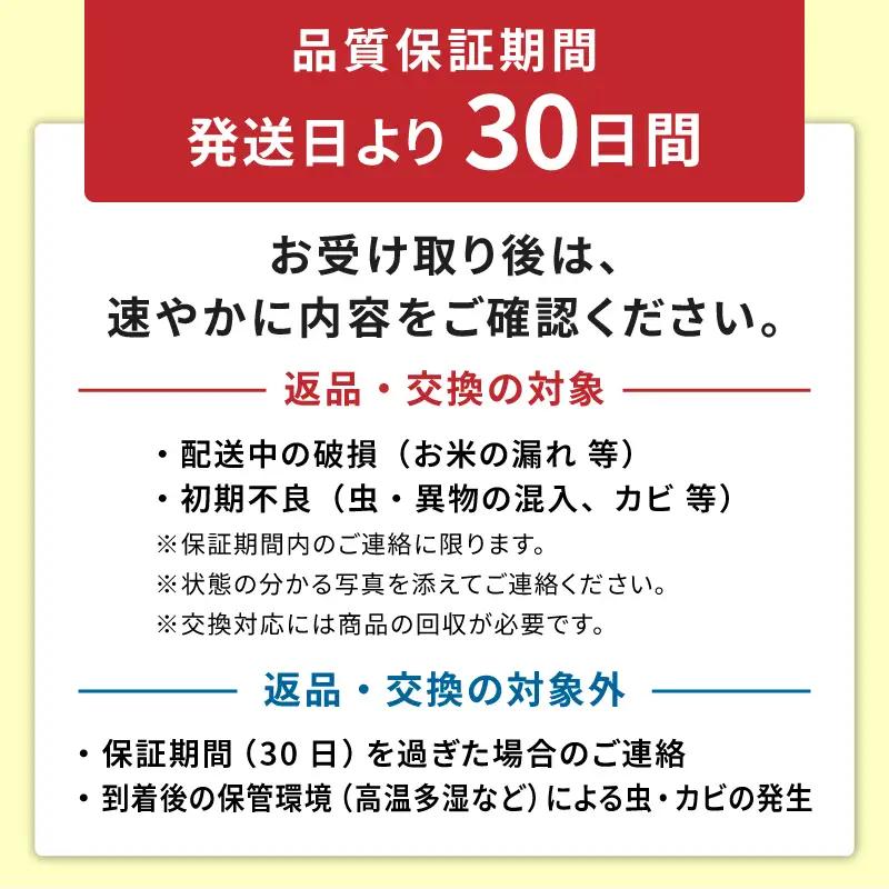 《先行予約》【3ヶ月定期便】無洗米 令和8年産 あきたこまち ﾍﾟｯﾄﾎﾞﾄﾙ入 5.4kg 無洗