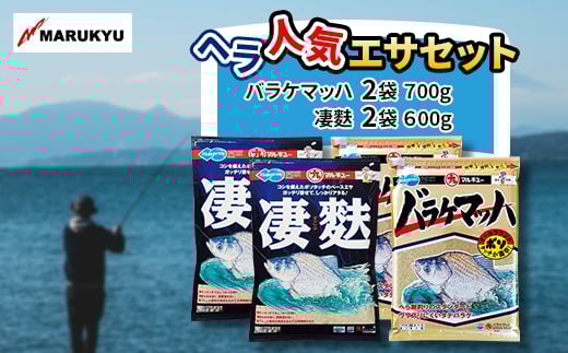 
            マルキユーのヘラ人気エサセット M-1【1350844】
          