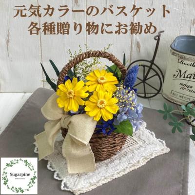 ふるさと納税 春日部市 シュガーパインのプリザーブドフラワーアレンジ【カーラ】春日部市