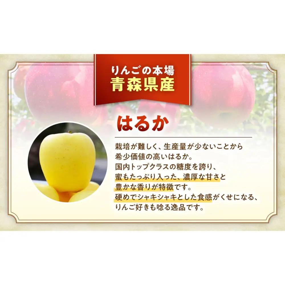 旬のりんご定期便 旬のりんご満喫 6回 定期便 ： つがる（5kg）・シナノスイート（5kg）・ぐんま名月（5kg）・はるか（3kg）・サンふじ（5kg）、シナノゴールド（5kg）【2026年産・先行