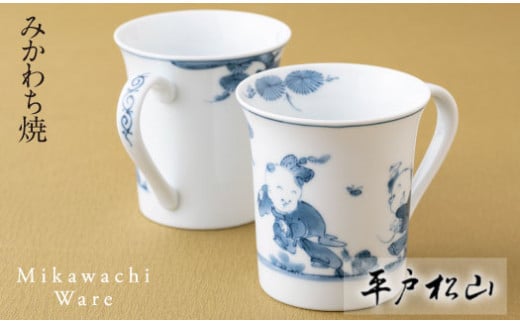 G240p 〈平戸松山窯〉創作唐子フリーマグ