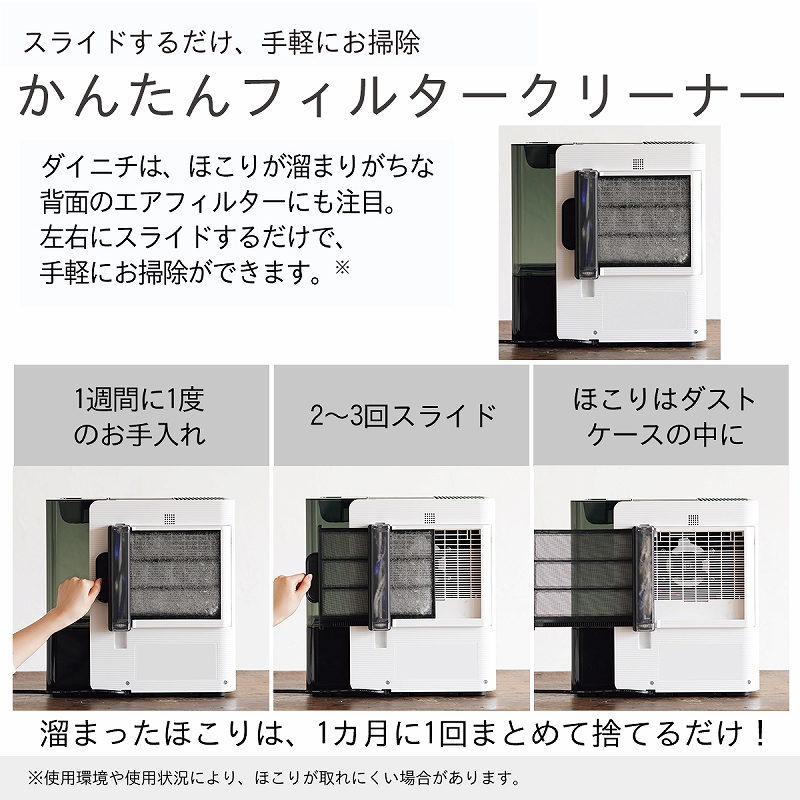 ハイブリッド式加湿器 日本製 ダイニチ HD-LX1026 8畳 3L 気化