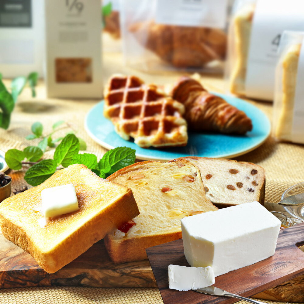 【ふるさと納税】KAKUMEI極上生食パン＆希少弘乳舎バターセット 1.5斤×3個 プレーン・ベーコンチーズ・黒糖くるみ・レーズン・りんご・キャラメル 加塩 ポンドバター 有塩 乳製品 加工品 料理 小麦粉 生クリーム ベーカリー 朝食 冷凍 熊本県 熊本市 送料無料