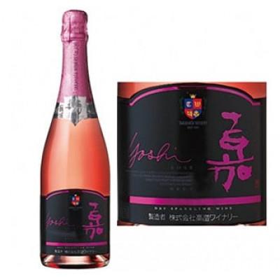 ふるさと納税 高畠町 嘉-yoshi- スパークリング ロゼ ブリュット 750ml×12本 辛口 高畠ワイナリー |  | 01
