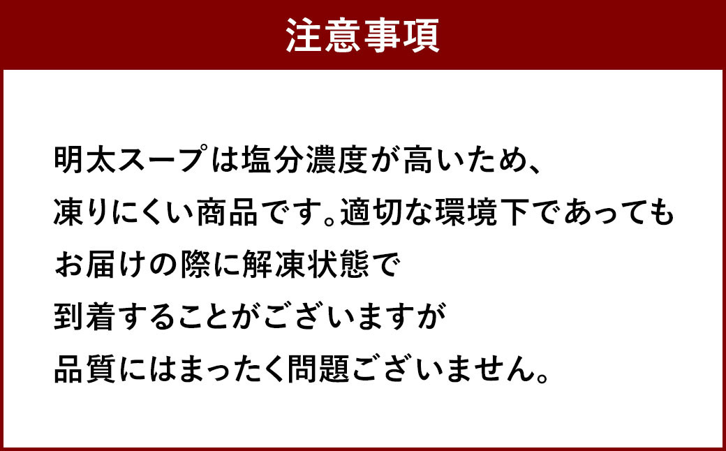 【訳アリ】博多明太 もつ鍋 10人前 セット 合計2,400g 鍋