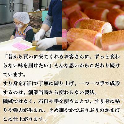 ふるさと納税 香南市 【正月】蒲鉾 伊勢屋かまぼこ 詰め合わせ 天ぷらギフト 老舗かまぼこ店の職人手づくり km-0005 |  | 02