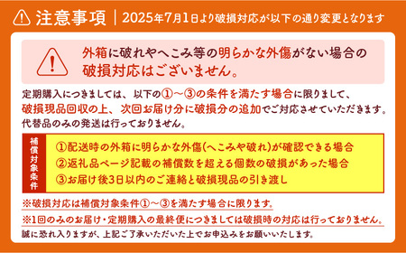 卵 朝採り さくら たまご 90個（Mサイズ）卵 10個破損補償含む 鶏卵 赤鶏の卵
