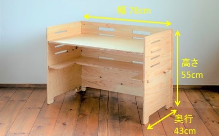 Baum Series 国産ヒノキ合板製 子供用デスクチェア&シートクッションセット（無塗装） 【 デスクチェア 】