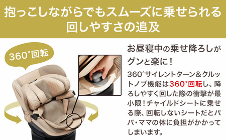 チャイルドシートBF135クルットRザ・ファースト2パールブラック《7~14日以内に出荷予定(土日祝除く)》【配送不可地域あり】(沖縄・離島) 