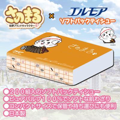 ふるさと納税 佐野市 さのまる×エルモアソフトパックティシュー 400枚(200組)×45パック【ティッシュ】 |  | 01