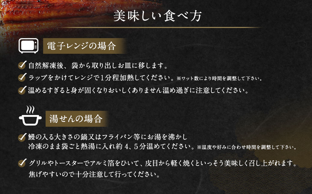 三河一色うなぎ蒲焼 3尾 合計480g以上 (肝焼き付き)うなぎ 蒲焼