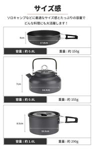 クッカー 9点セット [EVOKE／イヴォーグ公式]｜キャンプ アウトドア 防災 [0549]