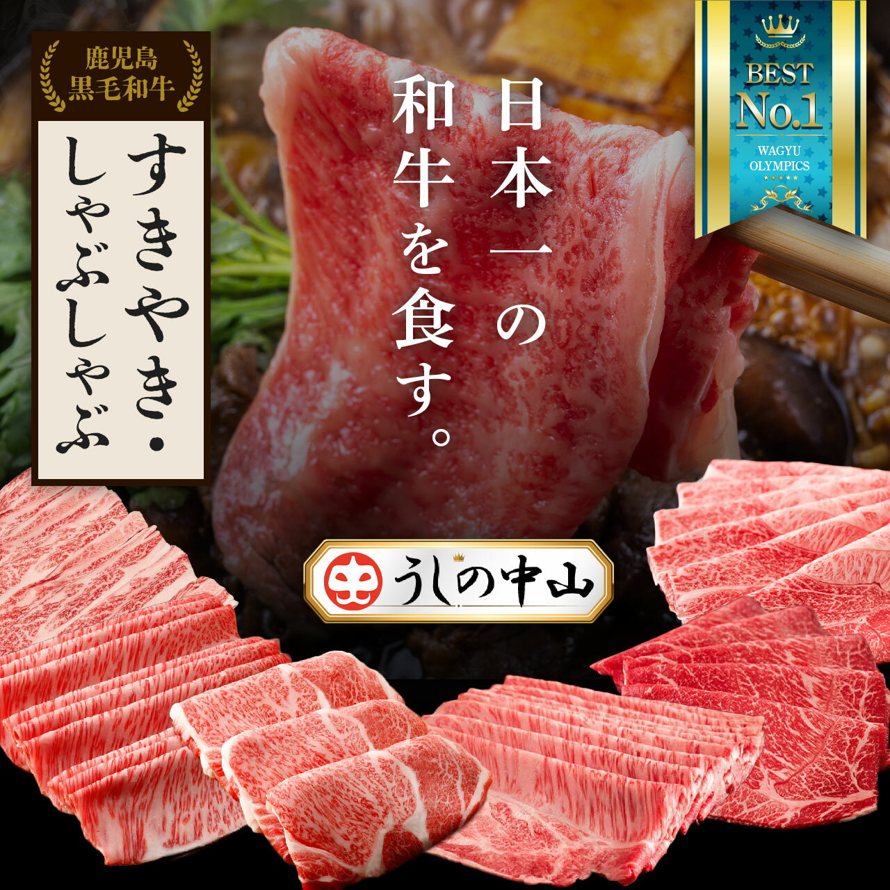 【ふるさと納税】 鹿児島県産 黒毛和牛 スライス 薄切り 200g 400g 600g | 牛肉 黒牛 和牛 すきやき しゃぶしゃぶ 薄切り すき焼き 国産 牛肉 赤身 高級 鹿児島 大隅 大崎町 ふるさと 人気 送料無料