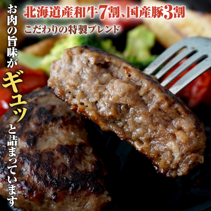 【定期便：全2回】阿部精肉店の味付き和牛ハンバーグ（130g×10個）【16001301】
