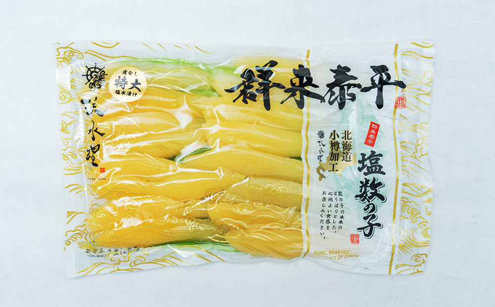 【3回定期便】アメリカ産 皮むき 塩水漬け 数の子 500g