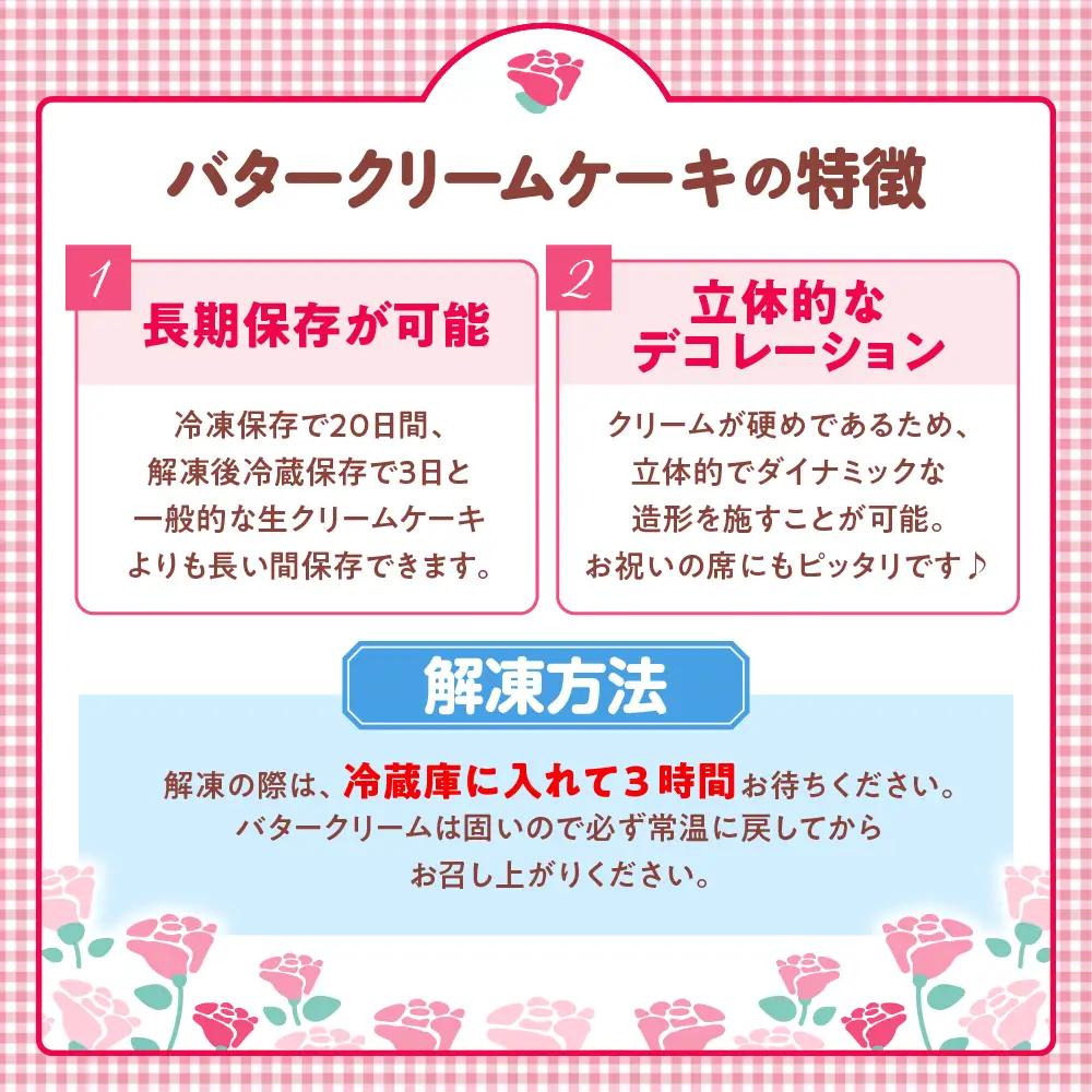 ホールケーキ 6号 デコレーションケーキ 冷凍 ホールケーキ スイーツ