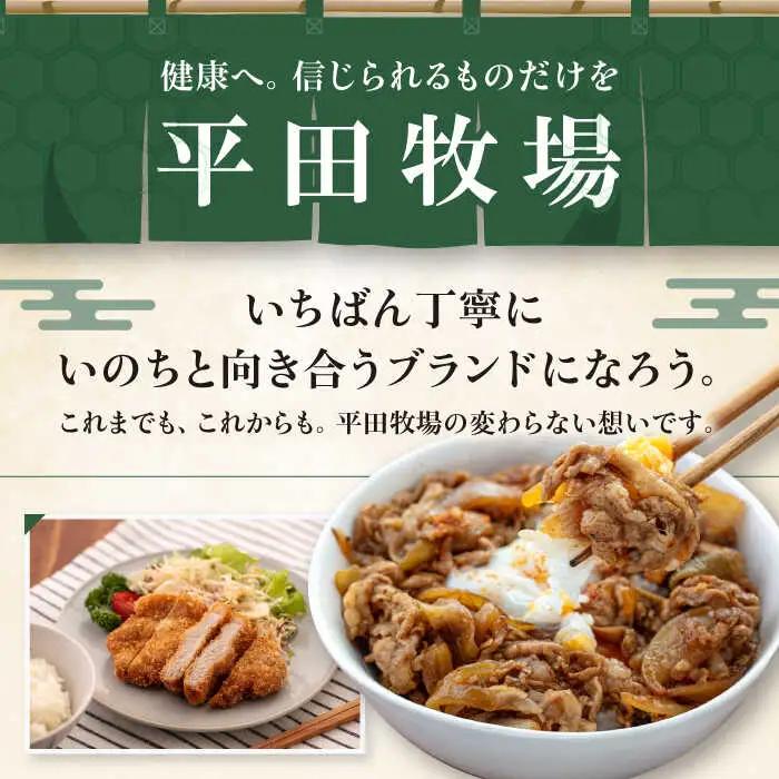 【全6回定期便】平田牧場 しゃぶしゃぶ セット 1kg  ( ロース バラ )  ※だし・昆布ナシ  しゃぶしゃぶ 鍋 冷凍配送 [AJAP182]