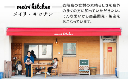 【全2回定期便】壱岐産 うにめしの素 うに 雲丹 ウニ うに飯 混ぜご飯 定期便 [JBD064]