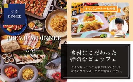 堂ヶ島 ニュー 銀水　宿泊補助券（45,000円分）/ 静岡 伊豆 堂ヶ島 銀水 観光 旅行 国内旅行 宿泊 宿泊補助券 海 夕陽 露天風呂 西伊豆 [0750006]