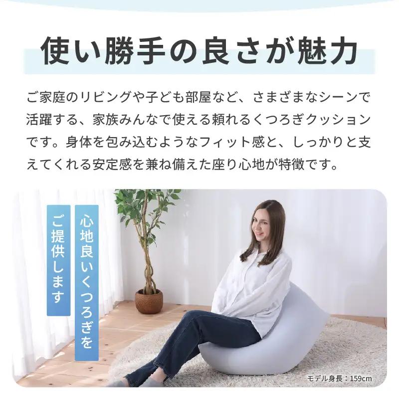 【ダイダイ（橙）】子ども部屋にも◎軽量＆万能ビーズクッション｜ハッピーミニ / 椅子 インテリア 雑貨 クッション しっかり生地 少し固め カラバリ リラックス 手作り 国産 [aw055-a007_