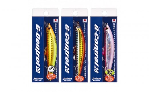 ジャクソン サーフルアー 2 Gコントロール 1個【釣り具 ルアー アウトドア キャンプ】◆