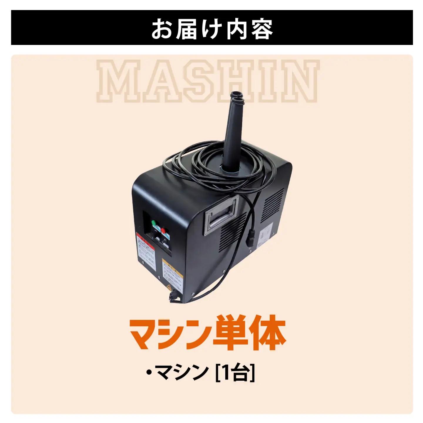 新インドアベースボール「二水ボール」【マシン単体】 | 野球 野球