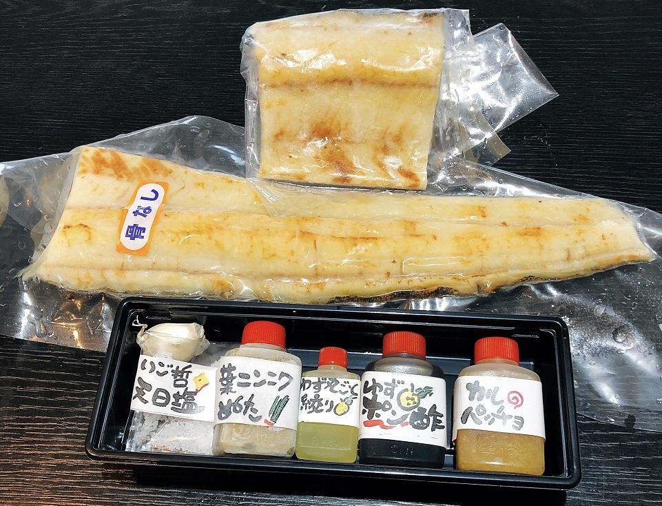 生ウツボたたき釣れたて400g