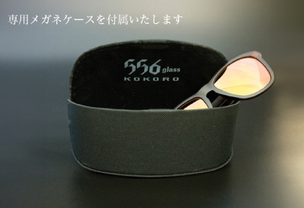 鯖江発！最高品質の偏光サングラス　556glass Hyugaサングラス 眼鏡